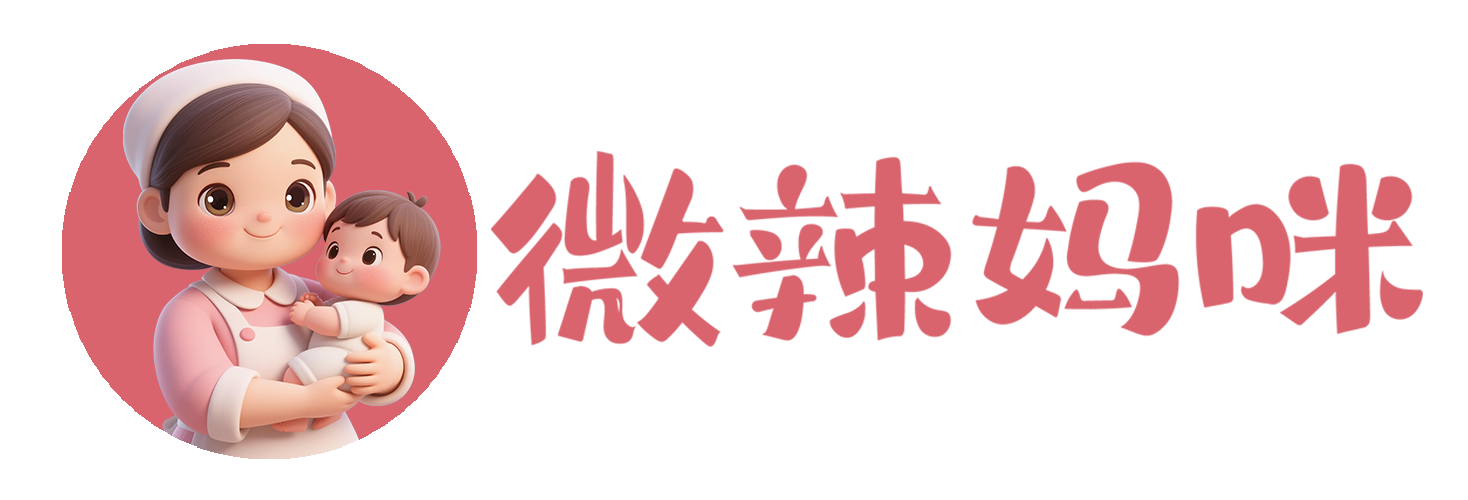 成都月嫂|自营月嫂|成都微辣妈咪月嫂