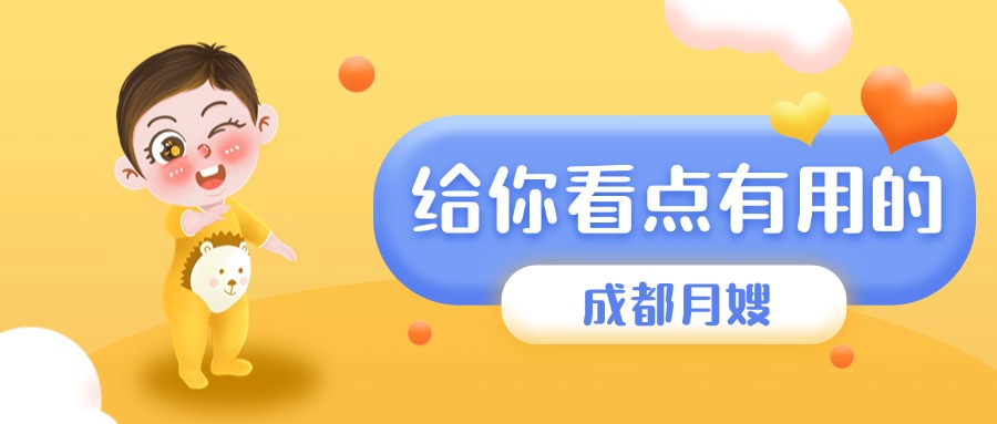 最新消息热点资讯3D表情公众号首图 最新消息热点资讯3D表情公众号首图