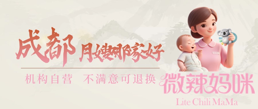 中医养生医疗健康公众号简约首图 (1)