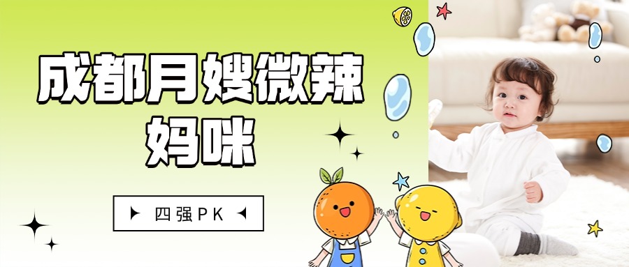 餐饮奶茶饮品产品营销宣传公众号首图 餐饮奶茶饮品产品营销宣传公众号首图