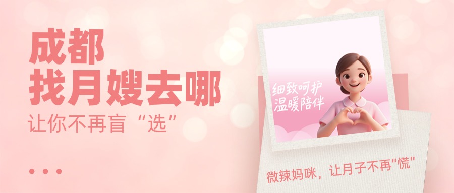 情侣情感关系公众号首图 情侣情感关系公众号首图