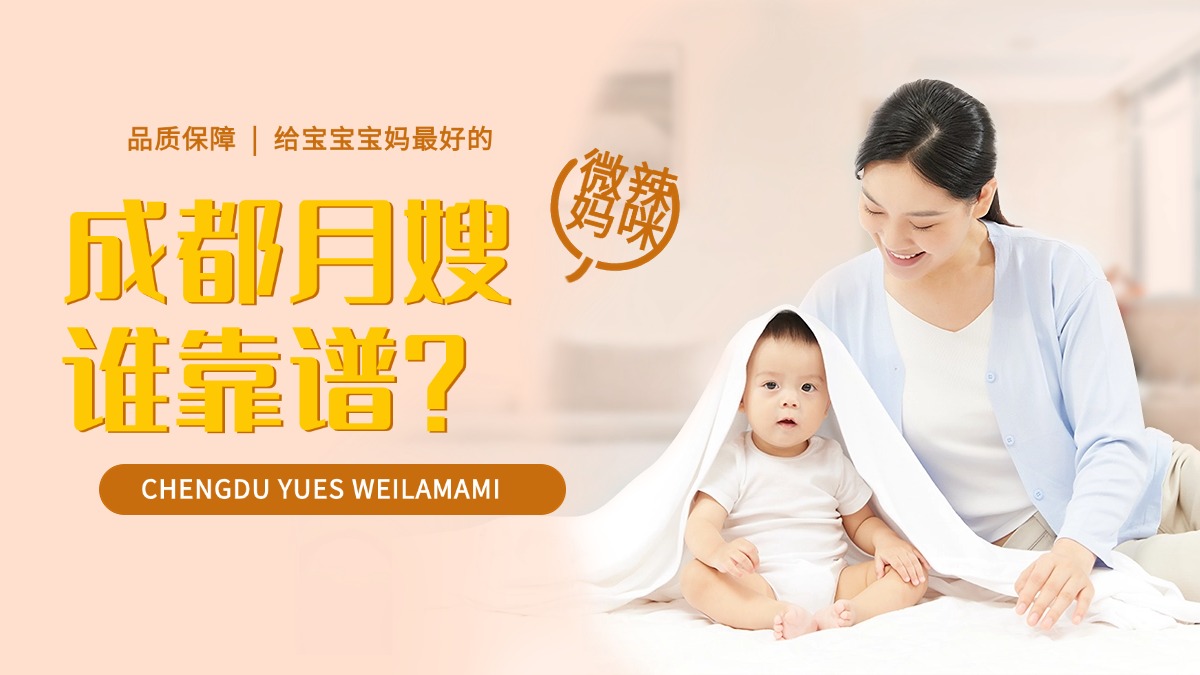 电商母婴用品优惠活动海报banner (1) 电商母婴用品优惠活动海报banner (1)