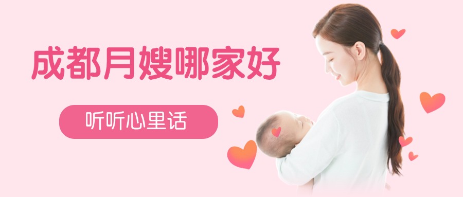 七夕房地产节日营销简约风公众号首图 (1) 七夕房地产节日营销简约风公众号首图 (1)