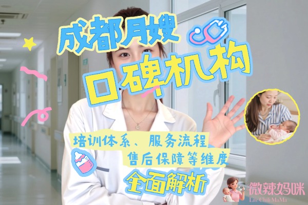 母婴攻略科普分享网感视频封面小红书封面