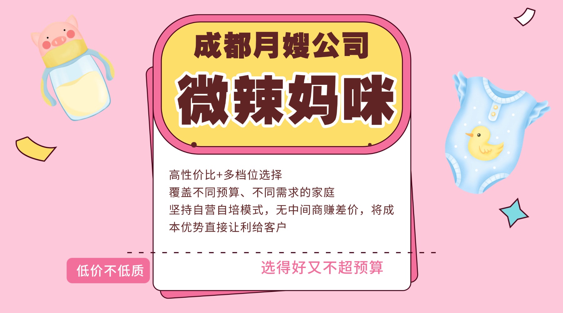 旅游游乐园攻略指南可爱软3D风小红书配图(2) (3) 旅游游乐园攻略指南可爱软3D风小红书配图(2) (3)