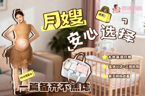母婴亲子新生儿疫苗护理人像小红书封面 (1) 母婴亲子新生儿疫苗护理人像小红书封面 (1)