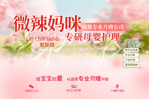 纸尿裤母婴产品卡通感母婴亲子直播蓝色贴片组合 纸尿裤母婴产品卡通感母婴亲子直播蓝色贴片组合