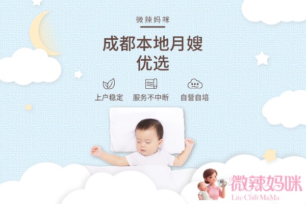 简约可爱母婴婴儿枕海报 (1) 简约可爱母婴婴儿枕海报 (1)