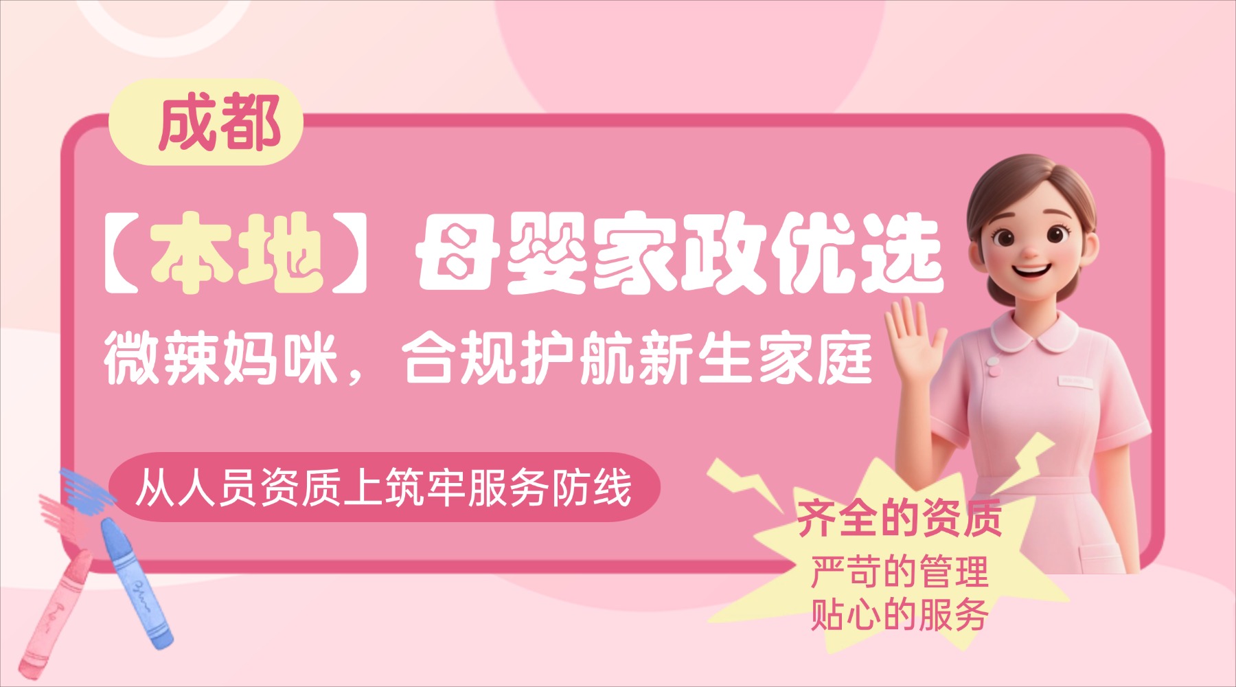 通用白色情人节祝福文艺广告banner (2) 通用白色情人节祝福文艺广告banner (2)