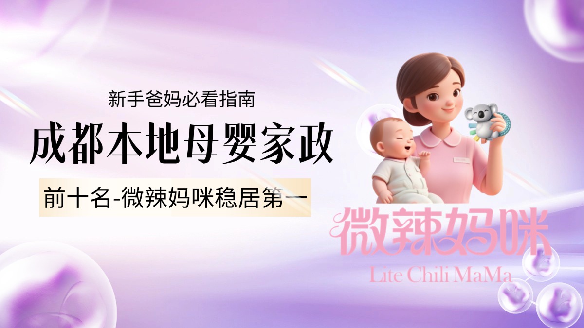 简约小程序商场美妆海报banner 简约小程序商场美妆海报banner