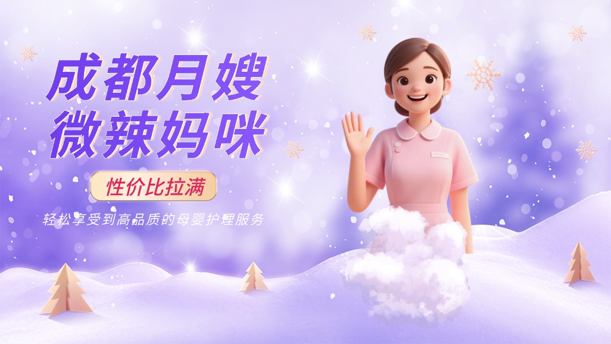 简约小程序商城百货海报banner (1) 简约小程序商城百货海报banner (1)