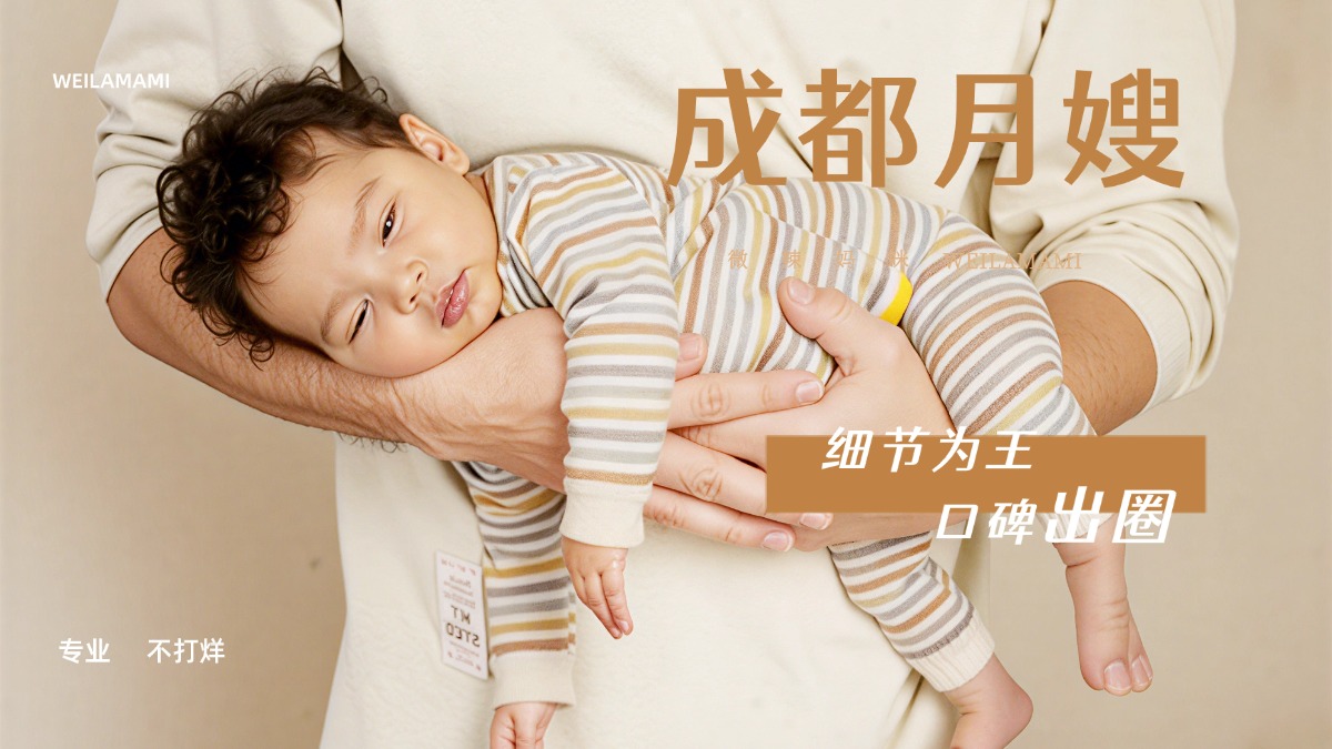 秋冬女装服饰上新毛绒感电商横版海报banner (1) 秋冬女装服饰上新毛绒感电商横版海报banner (1)