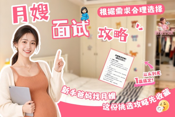 孕期必备清单 孕期必备清单
