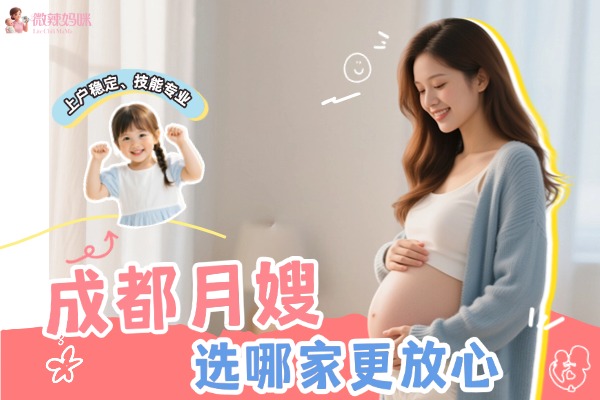 母婴-小红书视频号封面(2)