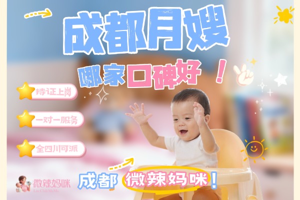 教育培训K12教育英语启蒙技巧分享人像小红书封面 教育培训K12教育英语启蒙技巧分享人像小红书封面