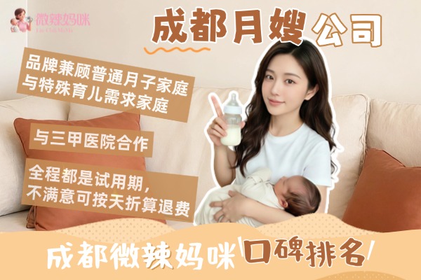 母婴亲子孕产叶酸补充攻略指南分享人像小红书封面 母婴亲子孕产叶酸补充攻略指南分享人像小红书封面