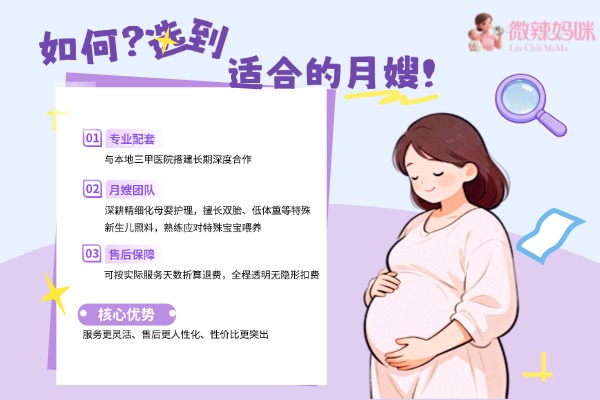 亲子服务母婴知识科普小红书封面 亲子服务母婴知识科普小红书封面