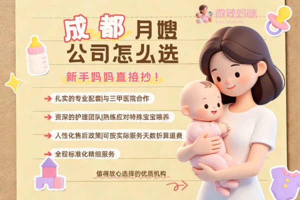 母婴育儿新生儿喂养清单干货分享卡通贴纸风格大字报小红书封面 母婴育儿新生儿喂养清单干货分享卡通贴纸风格大字报小红书封面