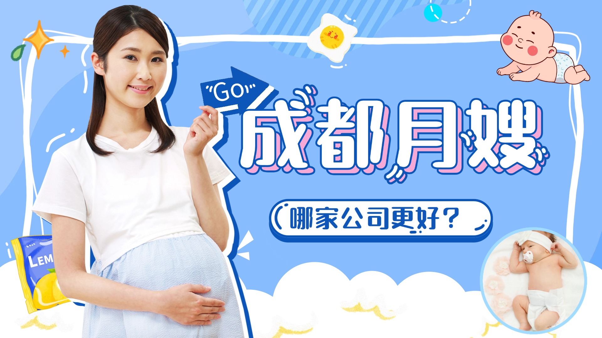 母婴亲子奶粉测评选品攻略指南分享小红书配图 母婴亲子奶粉测评选品攻略指南分享小红书配图